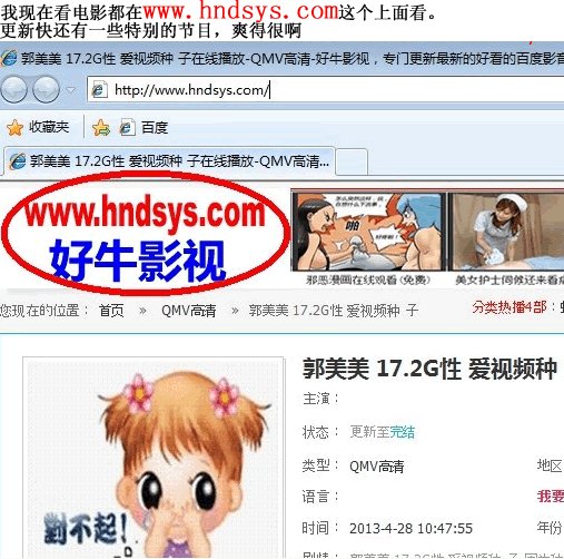 7752ss影院 咋看不了,爱情自有天意在哪里看全集????