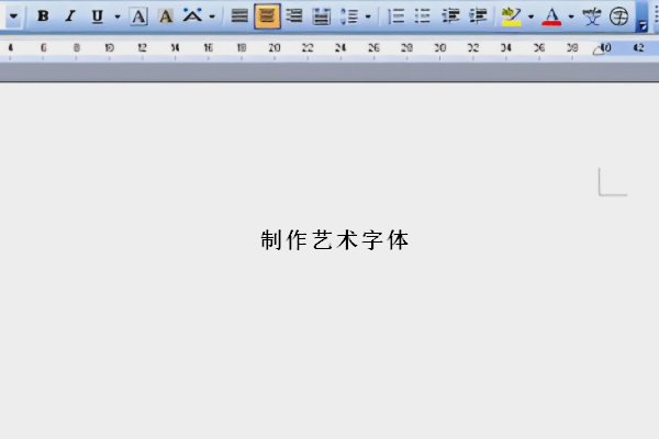 挽鸢体字体教程