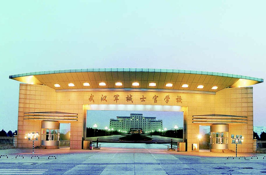 武汉军事院校有哪几所