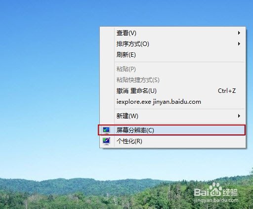 我的hao123的网页变大了，怎么缩小啊，帮帮啊，急