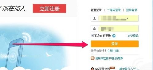 微博背景图怎么更换？