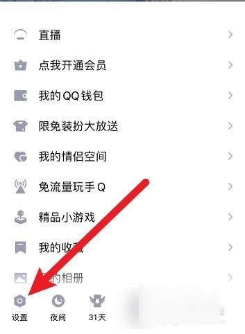 qq客服电话是多少？