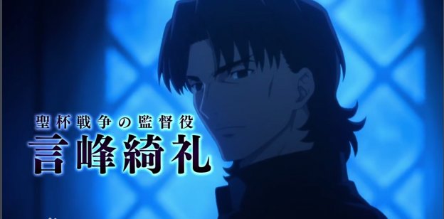 fate zero中都有谁有英灵化?