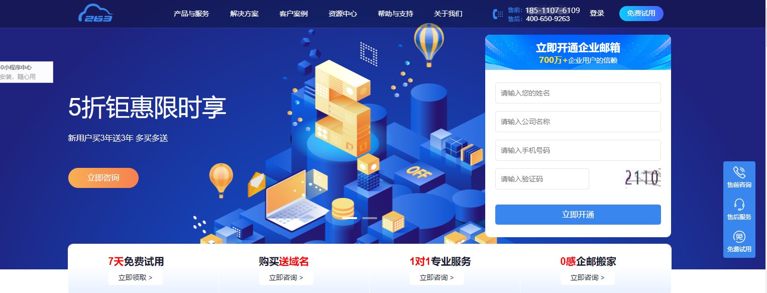 qq邮箱如何下载超大附件