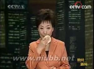 补妆门的网友反应