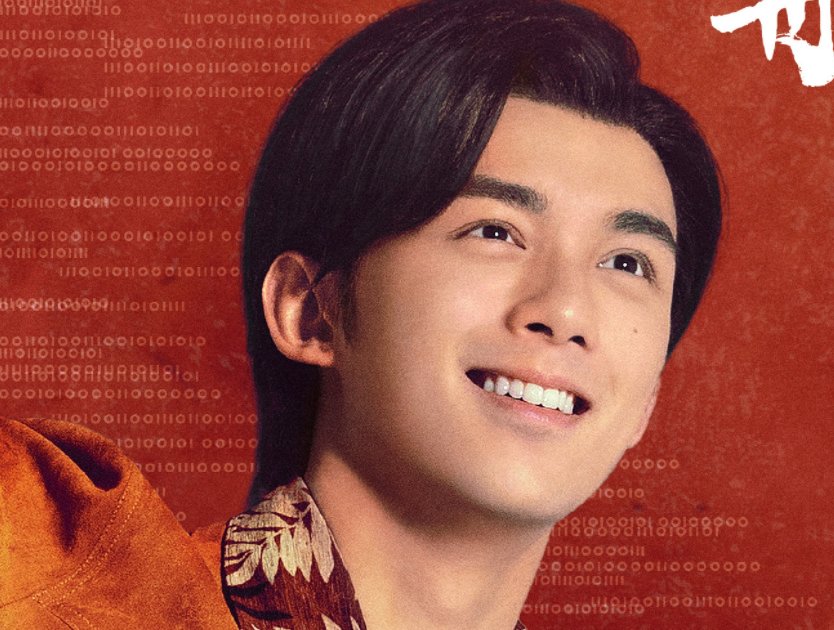 《启航》当风起时大结局是什么?