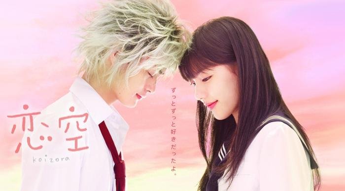 《恋空》总共多少集？介绍下剧情