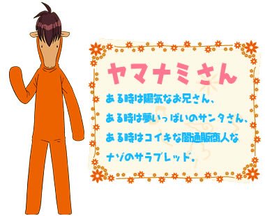 动物横町的故事简介