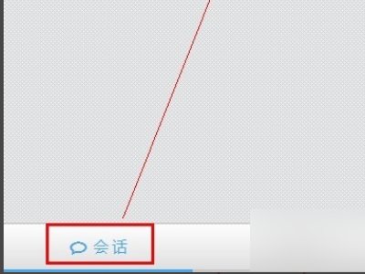 怎么下载安装QQ？