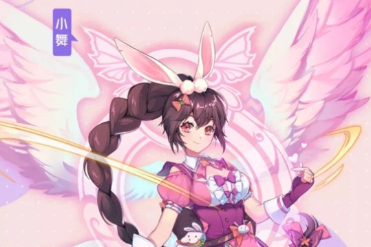《斗罗大陆》中的小舞全名是啥？