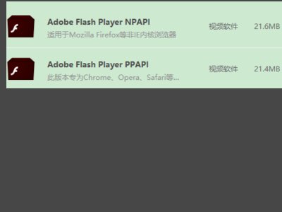 您的adobe flash player控件版本过低或异常,请卸载后登录http://get.adobe.com/cn