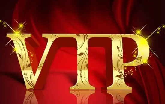 什么是vip服务