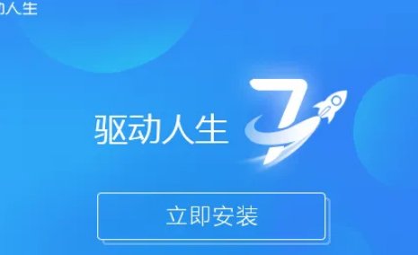 哪些软件是大家公认的流氓软件？