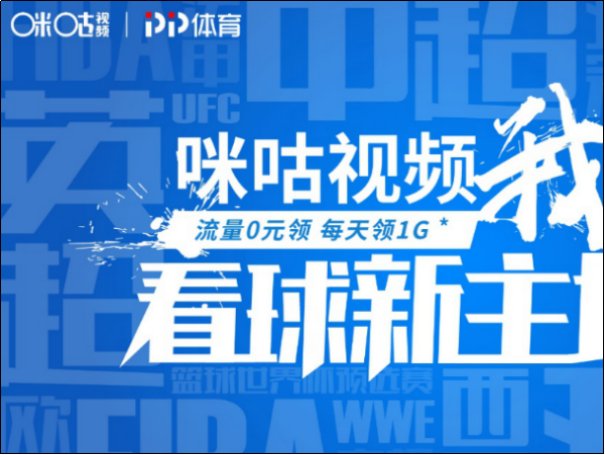 女篮直播手机怎么看