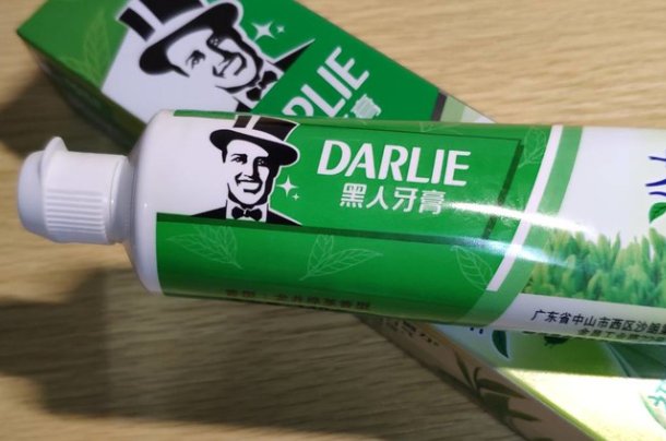 中药牙膏品牌排行榜十大排名