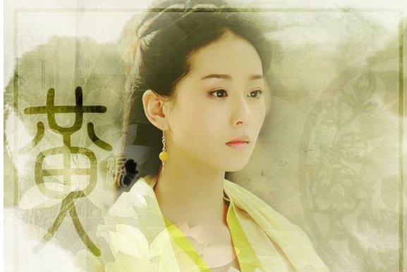 刘诗诗在倚天屠龙记中演什么角色啊