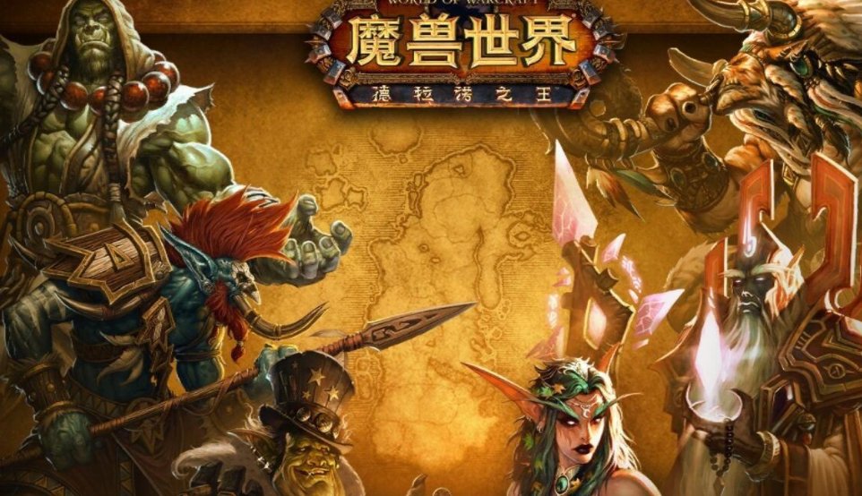 魔兽狮心斩杀者怎么得到？