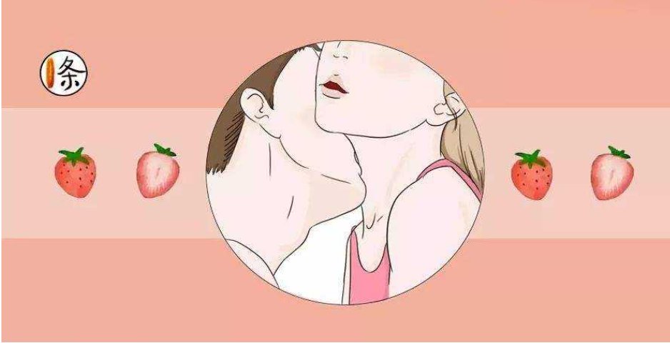 种草莓在胸上代表什么?