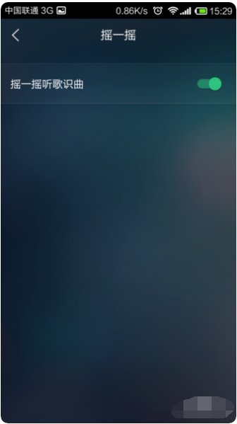 怎样使用哼唱搜歌