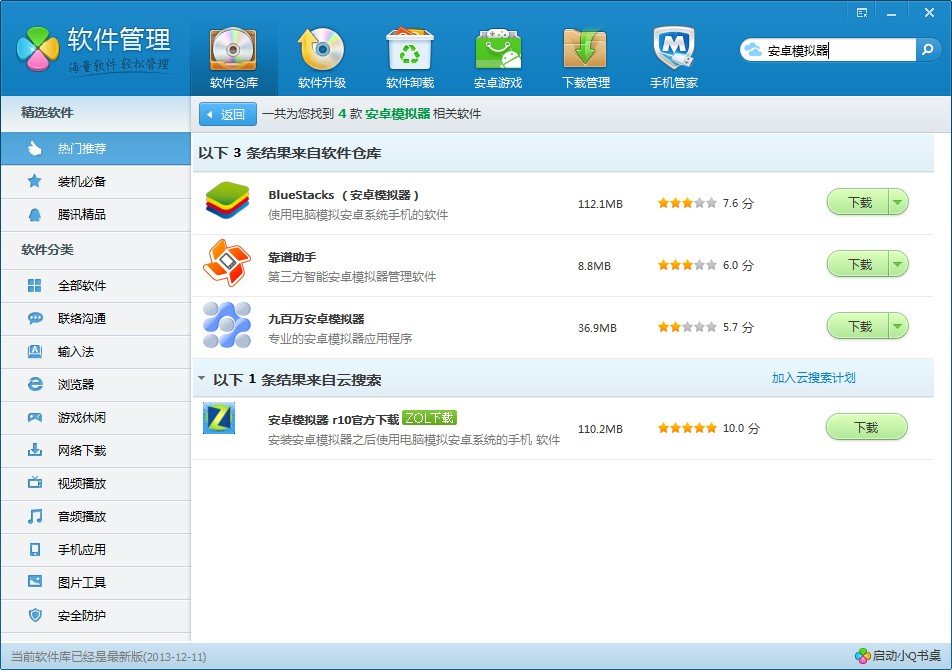问下老顽童模拟器怎么玩手机游戏口袋精灵啊？腾讯版本的