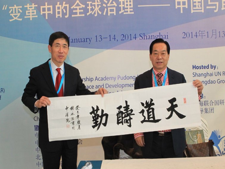 徐浩良中国哪个省人