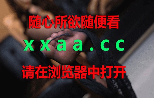 抖音黑皮衣是什么梗