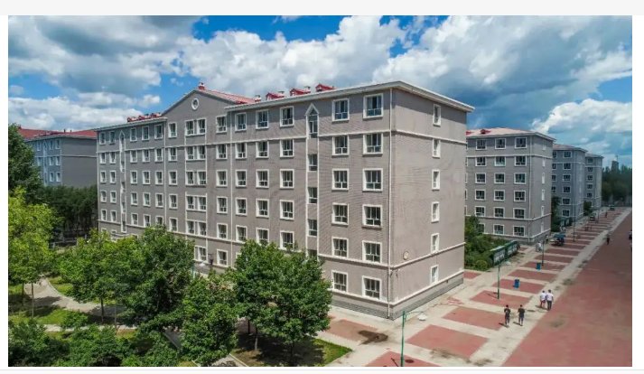 黑龙江建筑职业技术学院地址