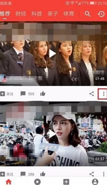 西瓜视频下载方法是什么？