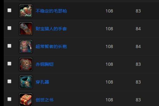 魔兽世界 里面 天界碎片 是怎么获得的呢??