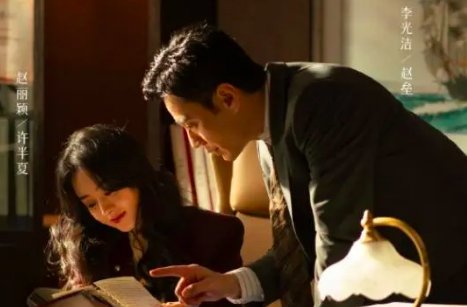 风吹半夏许半夏最后和谁在一起了