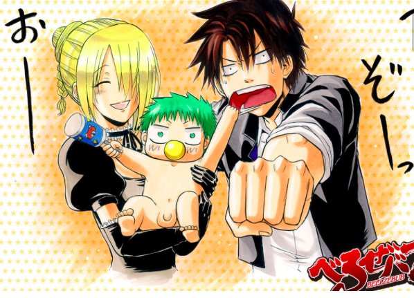 恶魔奶爸大结局是什么？