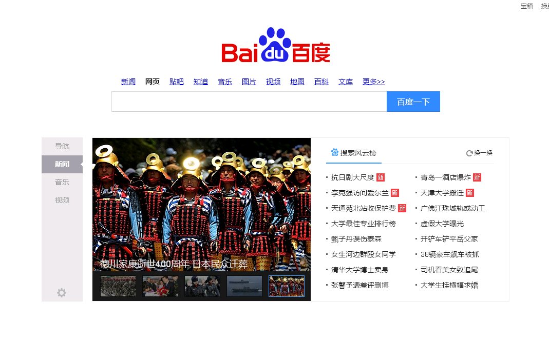 河北移动校讯通在哪登录？