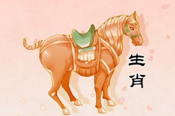 杯中之物打一个生肖动物