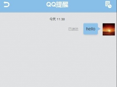 怎么下载安装QQ？