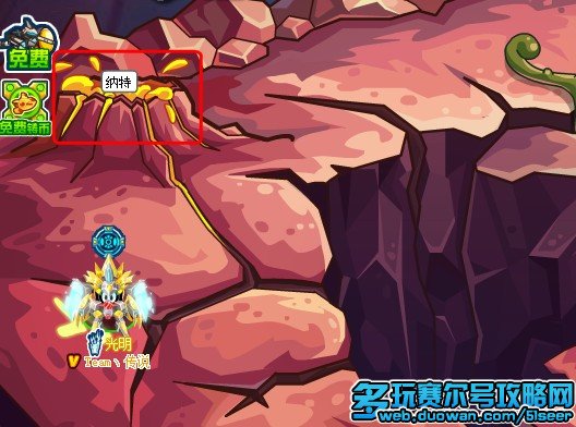 赛尔号纳特在哪怎么打 赛尔号纳特打法攻略