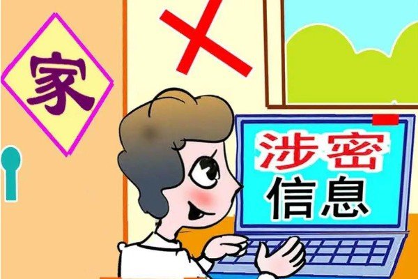 机关单位应当设立什么或者指定人员专门负责本机关本单位的保密工作