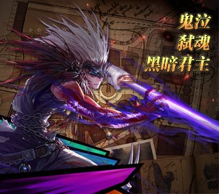 DNF二次觉醒具体介绍、具体信息，求知道的解