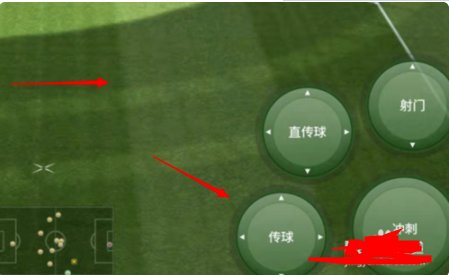 实况足球的二过一怎么按？