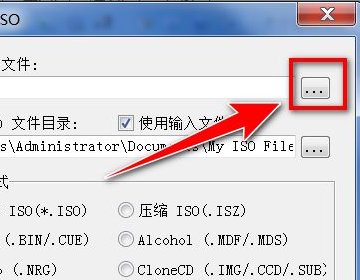 如何将mdf转换成iso文件？？？