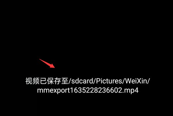 怎么把微信我中收藏的歌曲或视频下载到文件管理中?