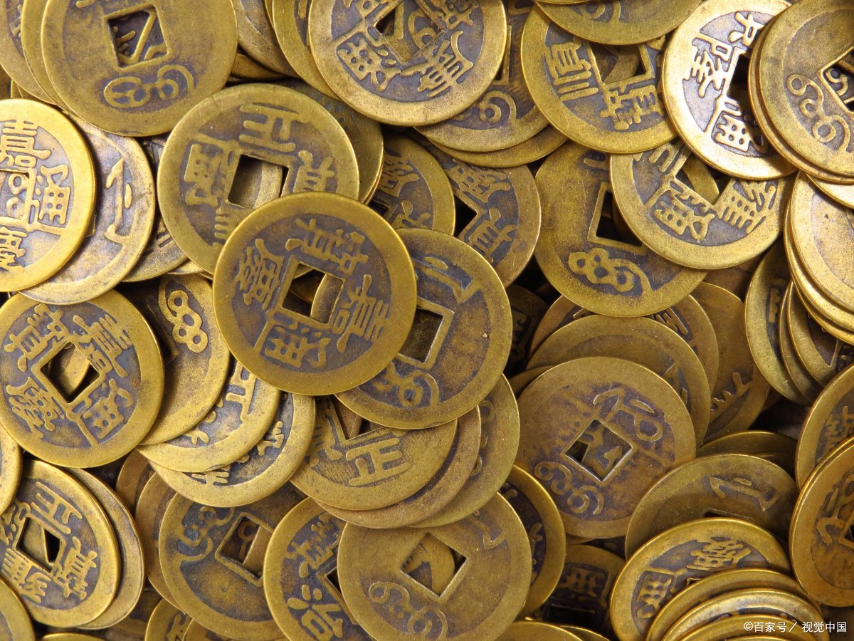最稀有的光绪元宝
