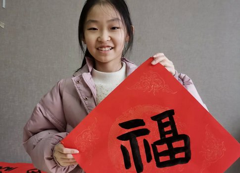 福字怎么写好看图片