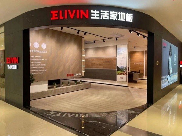 生态板10大品牌排行榜有什么?挑选哪个牌子的生态板好?