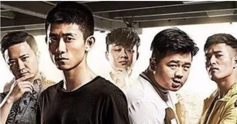 余罪第三季什么时候上映