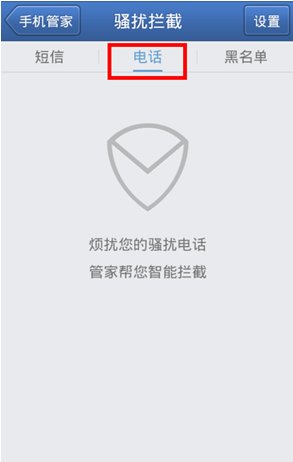 10658211每天都给我发一些上网助手,推销什么的短信，怎么屏蔽或者关闭这个服务啊