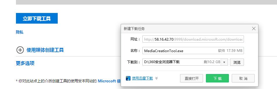 怎么用win10官方升级系统升级