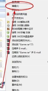 在Win7 64位操作系统上怎么才能运行流星蝴蝶剑呢？
