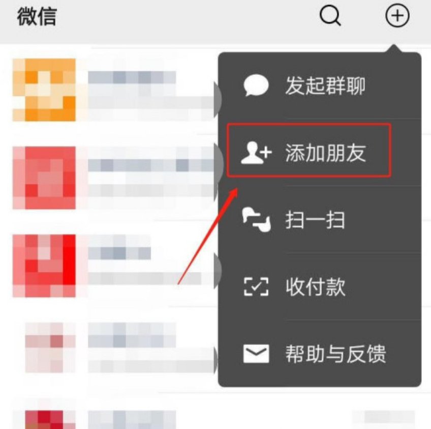 如何进入别人的QQ空间？