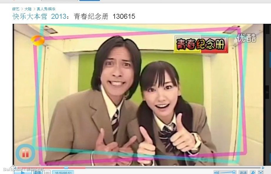 为什么新恒结衣的搜索有罗志祥，他们没有合作啊！