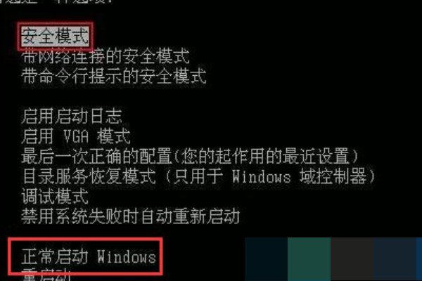 msconfig. exe是什么进程?